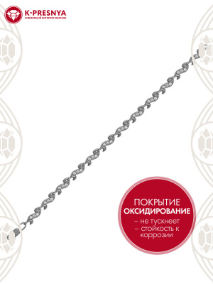 Браслет серебро 925 пробы, покрытие - оксидирование, вставка - фианит (недрагоценный камень)