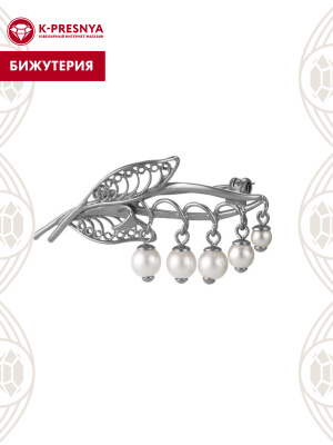 Брошь бижутерия, покрытие - серебрение с оксидированием, вставка - имитация жемчуга