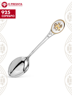 Ложка чайная "стрелец" серебро 925 пробы, покрытие - выборочное золочение, без вставок