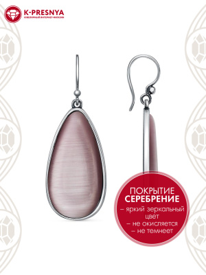Серьги бижутерия, покрытие - серебрение с оксидированием, вставка - искусственный кошачий глаз