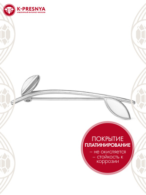 Брошь бижутерия, покрытие - платинирование, отделка - эмаль, без вставок