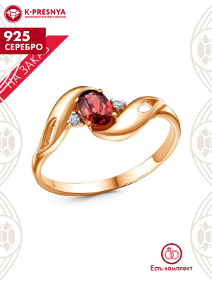 Кольцо серебро 925 пробы, покрытие - золочение, выборочное родирование