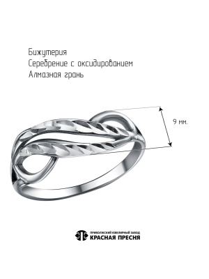 КОЛЬЦО 24017628-5