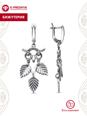 Серьги бижутерия, покрытие - серебрение с оксидированием, без вставок