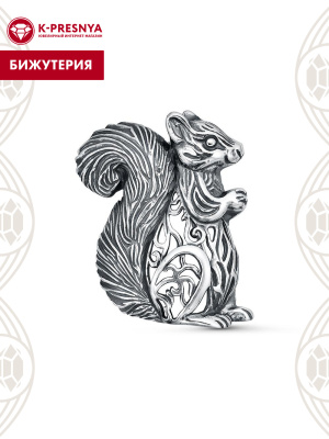 Брошь бижутерия, покрытие - серебрение с оксидированием, без вставок