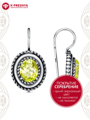 Серьги бижутерия, покрытие - серебрение с оксидированием, вставка - фианит (недрагоценный камень)