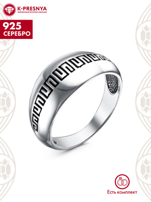 Кольцо серебро 925 пробы, покрытие - оксидирование, без вставок