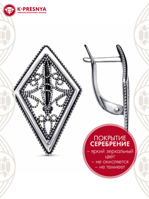 Серьги бижутерия, покрытие - серебрение с оксидированием, без вставок