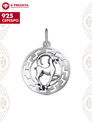 Подвеска "козерог" серебро 925 пробы, покрытие - оксидирование, без вставок