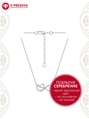 Колье бижутерия, покрытие - серебрение, без вставок