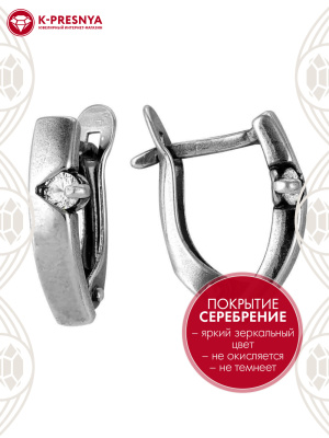 Серьги бижутерия, покрытие - серебрение с оксидированием, вставка - фианит (недрагоценный камень)