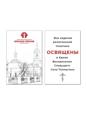 Подвеска "святая елена" бижутерия, покрытие - серебрение с оксидированием, без вставок