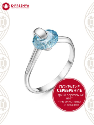 Кольцо бижутерия, покрытие - серебрение, вставка - фианит (недрагоценный камень)