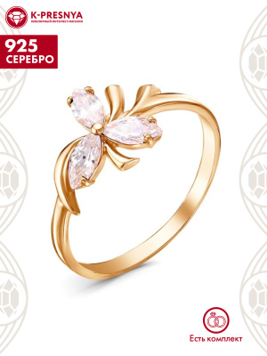 Кольцо серебро 925 пробы, покрытие - золочение, вставка - фианит (недрагоценный камень)