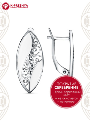 Серьги бижутерия, покрытие - серебрение с оксидированием, отделка - эмаль, без вставок