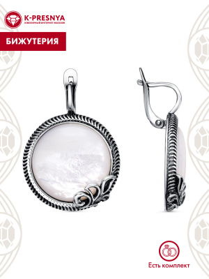 Серьги бижутерия, покрытие - серебрение с оксидированием, вставка - перламутр