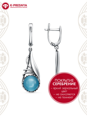 Серьги бижутерия, покрытие - серебрение с оксидированием, вставка - искусственный халцедон