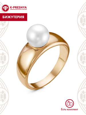Кольцо бижутерия, покрытие - золочение, вставка - имитация жемчуга