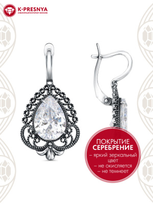 Серьги бижутерия, покрытие - серебрение с оксидированием, вставка - фианит (недрагоценный камень)
