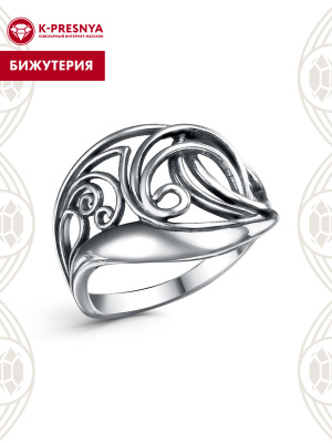 Кольцо бижутерия, покрытие - серебрение с оксидированием, без вставок