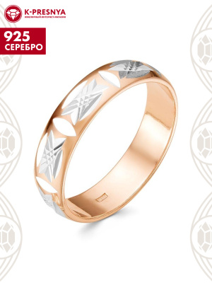 Кольцо серебро 925 пробы, покрытие - золочение, отделка - алмазная грань, без вставок