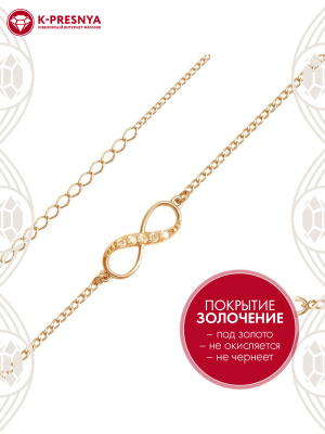 Браслет серебро 925 пробы, покрытие - золочение, вставка - фианит (недрагоценный камень)