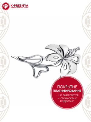 Брошь серебро 925 пробы, покрытие - платинирование, отделка - эмаль, вставка - фианит (недрагоценный камень)