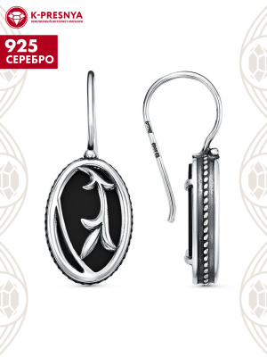 Серьги серебро 925 пробы, покрытие - оксидирование, вставка - стекло ювелирное собственной огранки