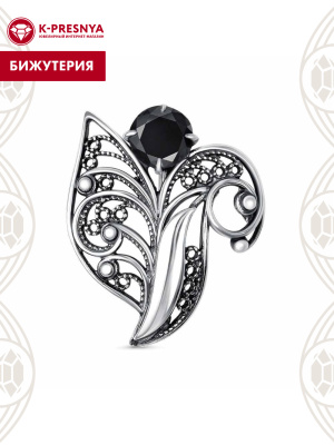 Брошь бижутерия, покрытие - серебрение с оксидированием, вставка - фианит (недрагоценный камень)