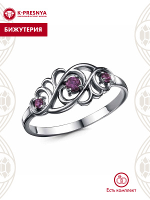 Кольцо бижутерия, покрытие - серебрение с оксидированием, вставка - синтетический корунд