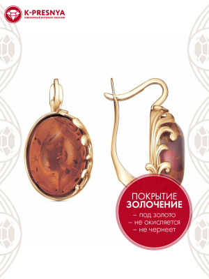 Серьги бижутерия, покрытие - золочение, вставка - искусственный янтарь