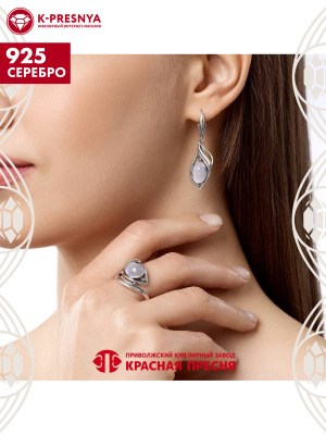 Кольцо серебро 925 пробы, покрытие - оксидирование, вставка - искусственный кошачий глаз