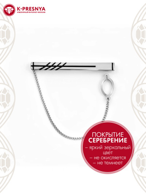 Зажим бижутерия, покрытие - серебрение с оксидированием, отделка - эмаль, без вставок