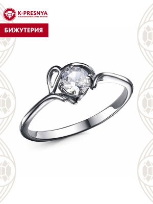 Кольцо бижутерия, покрытие - серебрение с оксидированием, вставка - фианит (недрагоценный камень)