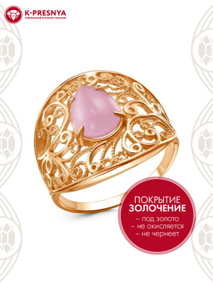 Кольцо бижутерия, покрытие - золочение, вставка - искусственный кошачий глаз