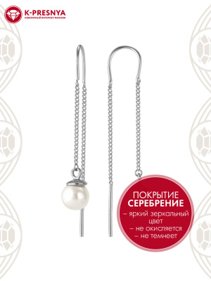 Серьги бижутерия, покрытие - серебрение, вставка - имитация жемчуга