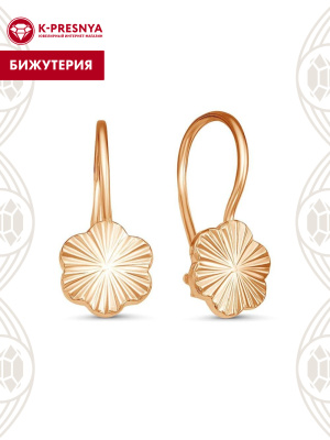 Серьги бижутерия, покрытие - золочение, без вставок