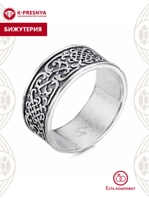 Кольцо бижутерия, покрытие - серебрение с оксидированием, без вставок
