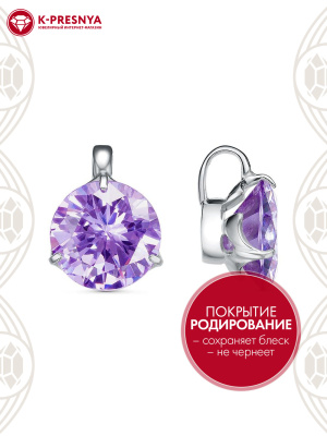 Подвеска серебро 925 пробы, покрытие - родирование, вставка - фианит (недрагоценный камень)
