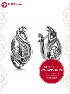 Серьги серебро 925 пробы, покрытие - оксидирование, без вставок