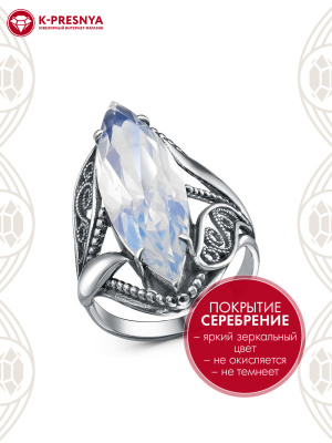 Кольцо бижутерия, покрытие - серебрение с оксидированием, вставка - стекло ювелирное собственной огранки