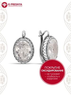 Серьги серебро 925 пробы, покрытие - оксидирование, вставка - фианит (недрагоценный камень)