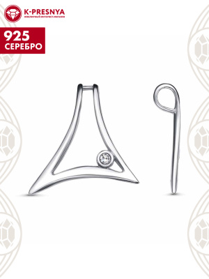 Подвеска серебро 925 пробы, покрытие - платинирование, вставка - фианит (недрагоценный камень)