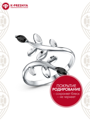 Кольцо серебро 925 пробы, покрытие - родирование, отделка - алмазная грань, вставка - фианит (недрагоценный камень)