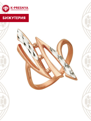 Кольцо бижутерия, покрытие - золочение, отделка - алмазная грань, без вставок
