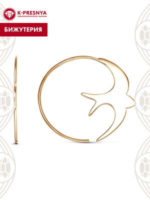 Серьги бижутерия, покрытие - золочение, без вставок