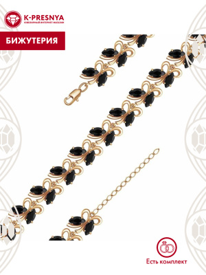 Браслет бижутерия, покрытие - золочение, вставка - фианит (недрагоценный камень)