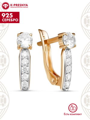 Серьги серебро 925 пробы, покрытие - золочение, выборочное родирование, вставка - фианит (недрагоценный камень)