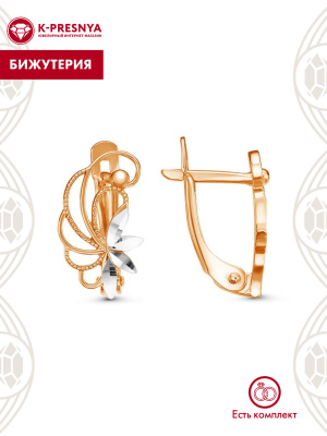 Серьги бижутерия, покрытие - золочение, отделка - алмазная грань, без вставок