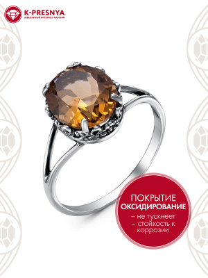 Кольцо серебро 925 пробы, покрытие - оксидирование, вставка - искусственный султанит